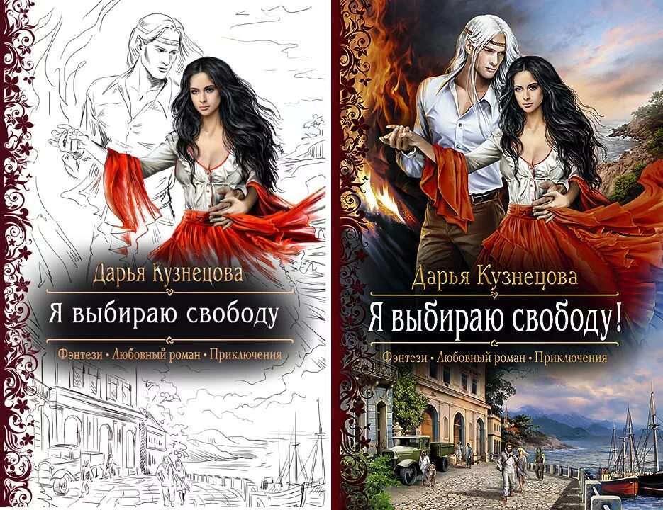 Нет цены тем кто любит нас такими какие мы есть картинка. Друзей не выбирают значение. Друзей выбираем сами а лучших оставляет время. Друзей не выбирают значение. Друзей выбираем мы а лучших оставляет время.