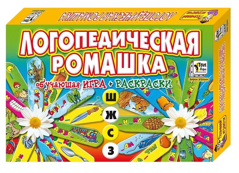 Звук игры купить. Настольная игра "ромашки". Логопедическая Ромашка. Игра Ромашка. Звуковая Ромашка логопедическая.