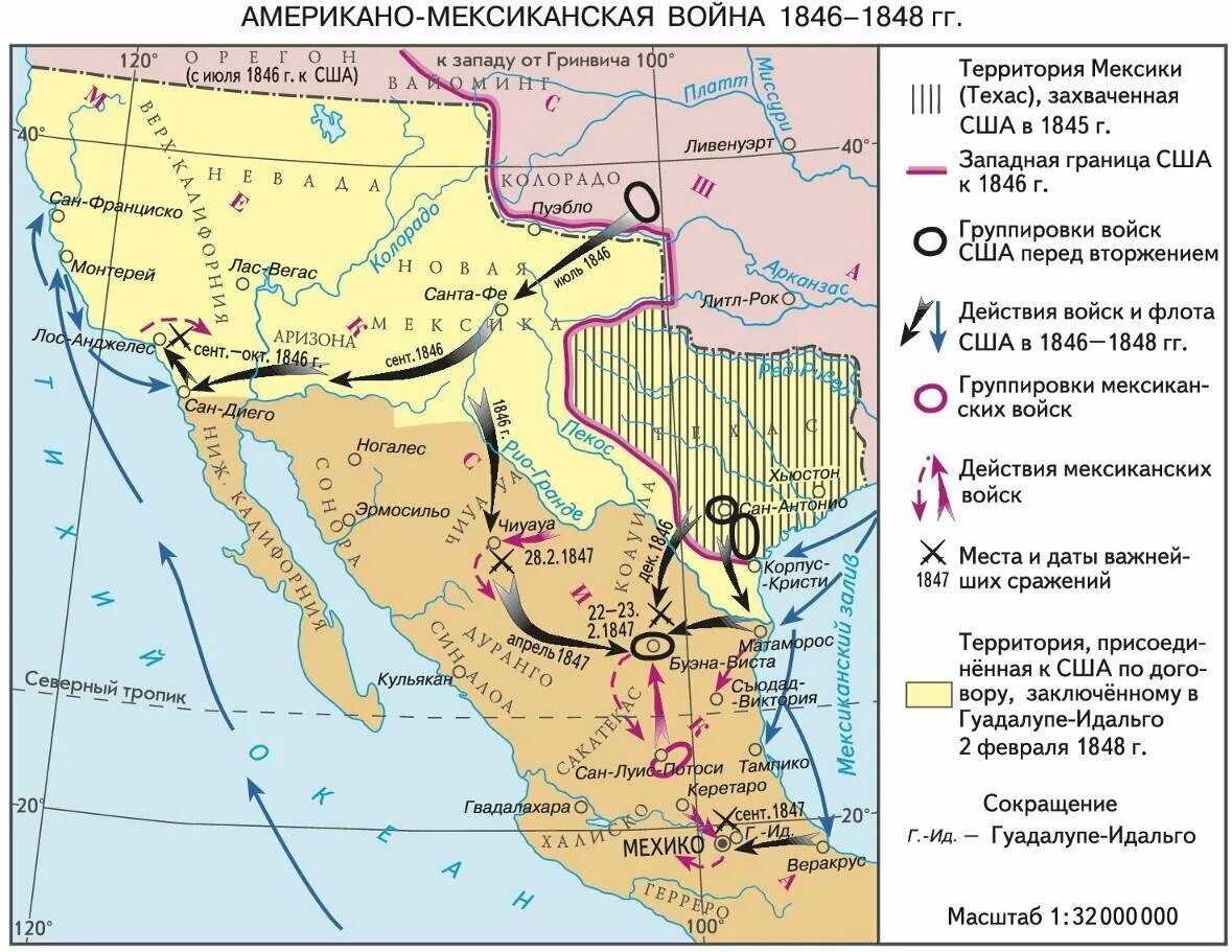 Новая мексика когда присоединена к сша. Новая мексика когда присоединена к сша. Новая мексика когда присоединена к сша. Территории мексики в 19 веке. Территория от мексики к сша.