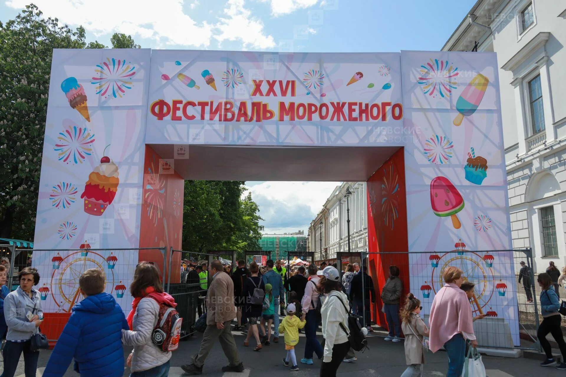 Фестиваль мороженого. Площадь островского санкт-петербург фестиваль мороженого. Xxv фестиваль мороженого. Праздник мороженого. Когда будет фестиваль мороженое.