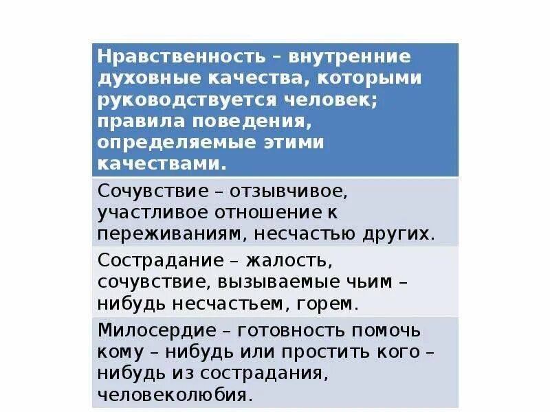 Короленко сочинение 5 класс. План сочинения в дурном обществе Короленко 5. План по повести в дурном обществе. План по рассказу в дурном обществе 5 класс. План сочинения в дурном обществе.