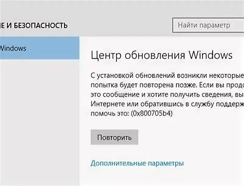 С установкой обновлений возникли некоторые. С установкой обновлений возникли некоторые