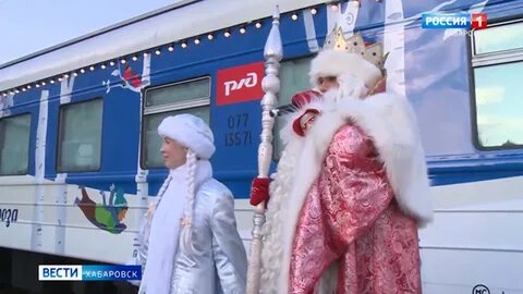 Поезд деда мороза 2024 в великий устюг