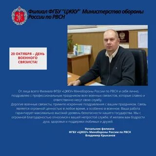 Филиал вкс фгбу цжку