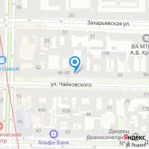 Налоговая чайковский телефон