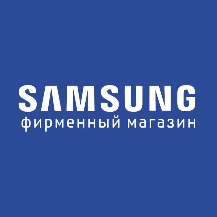 Самсунг лого. Лого samsung фирменный магазин. Самсунг фирменный интернет магазин. Самсунг фирменный интернет магазин. Самсунг.