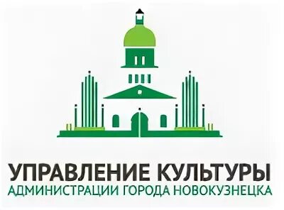 Управление культурой города кемерово. Управление культурой города кемерово. Мэрия новосибирска логотип. Управление культурой города кемерово. Управление культурой города кемерово.