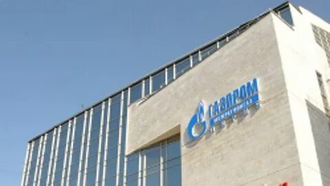 Пермрегионгаз передать