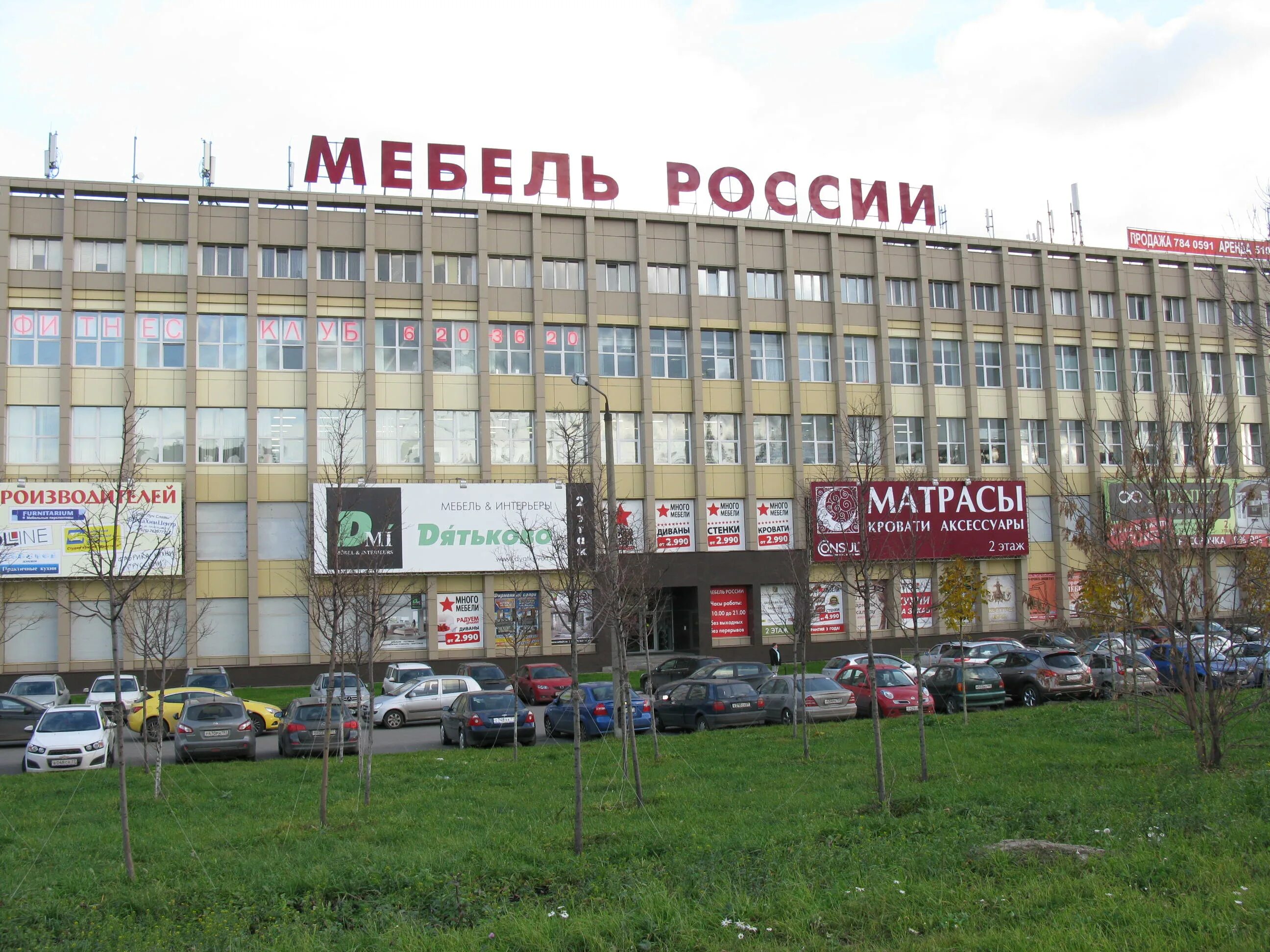 мебель москва варшавское шоссе. москва, варшавское шоссе, 129к2. мебельный торговый центр варшавка мебель. мебель москва варшавское шоссе. варшавское шоссе 129 корп 2 тц варшавка мебель.