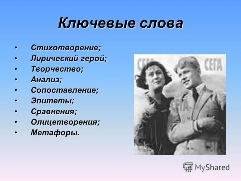 Лирический герой в ресторане. Анализ стихотворения в ресторане блок. Александр блок "незнакомка". Александр блок в ресторане стих. По ресторанам стихи.