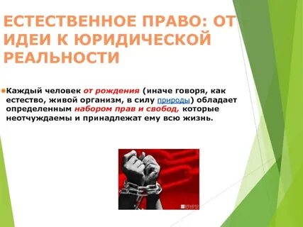 Право стали