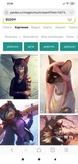 Фурри карта