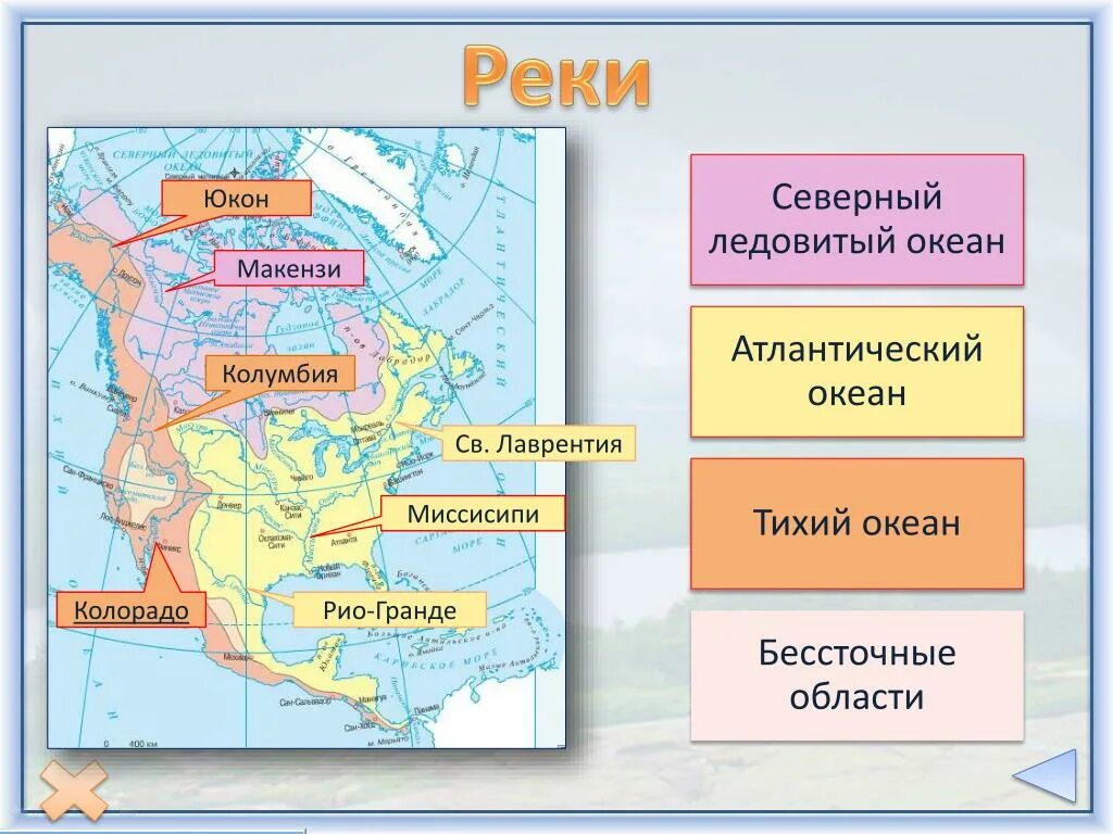 Река колумбия к какому океану относится