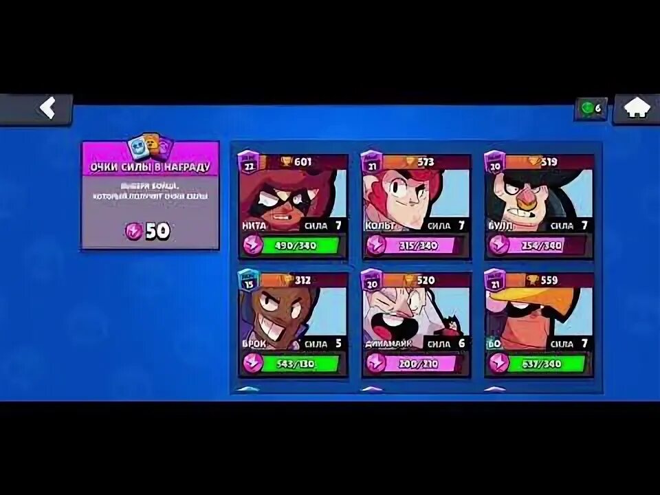 Тг канал brawl stars