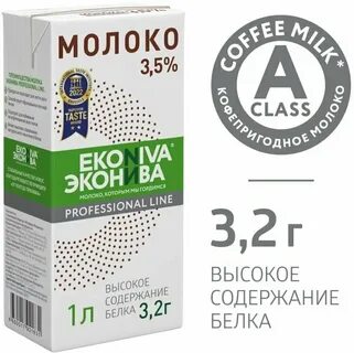 Жесткость 450