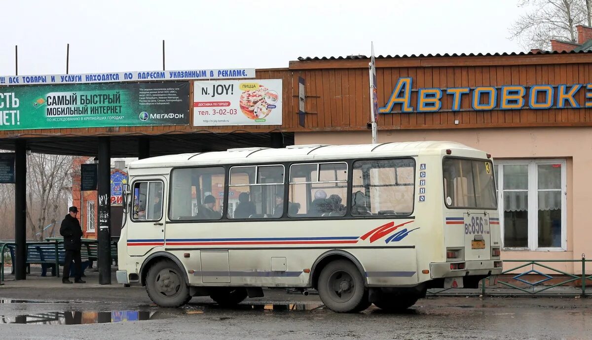 Атп баймак