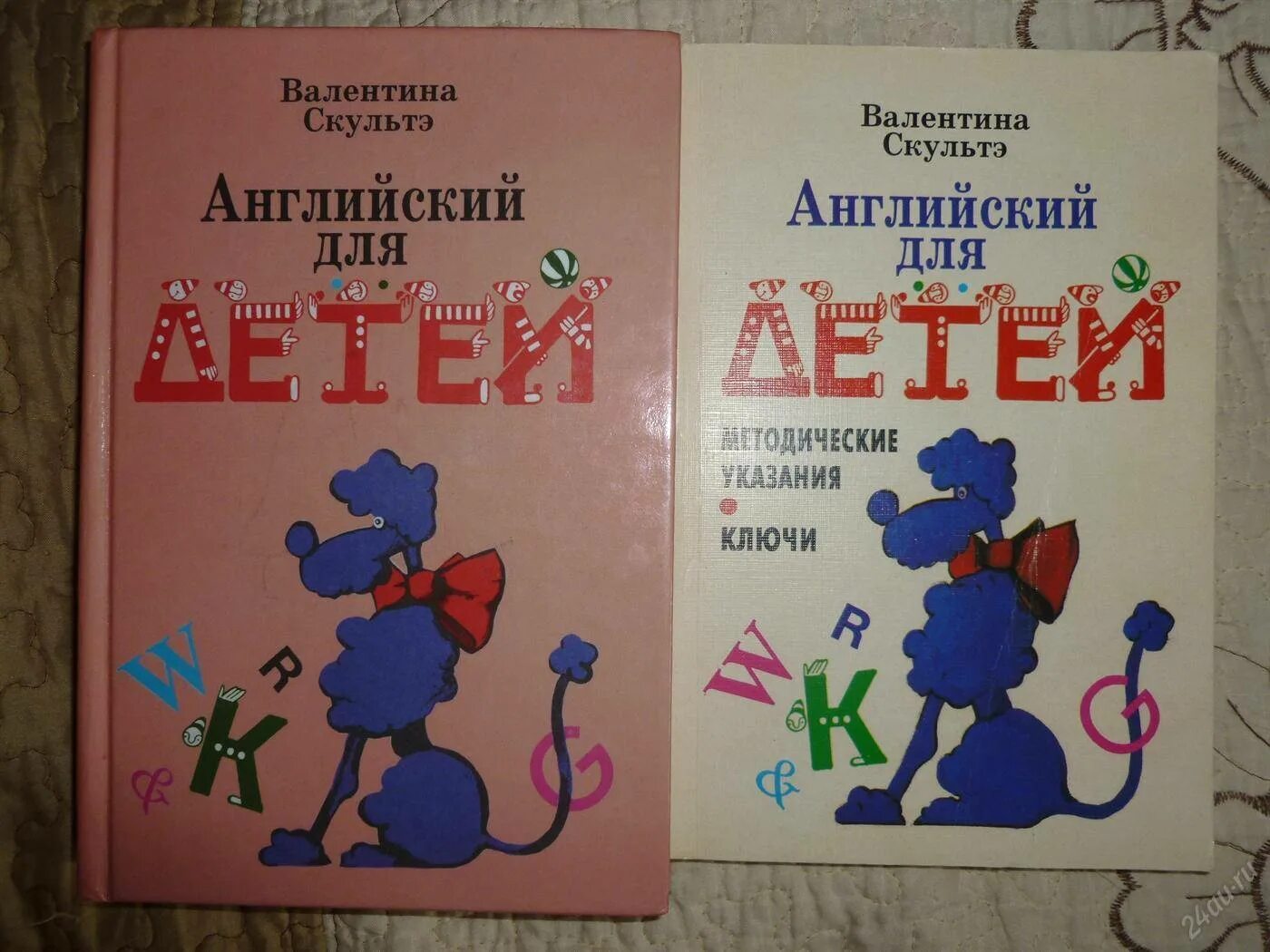 Учебники английского языка для детей. Учебники английского языка для детей. Учебник английского для начинающих детей. Английский для малышей пособие. Английский язык для дошкольников.