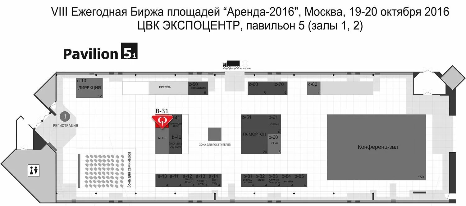 Аренда площадей в рынке. Аренда площадей в рынке