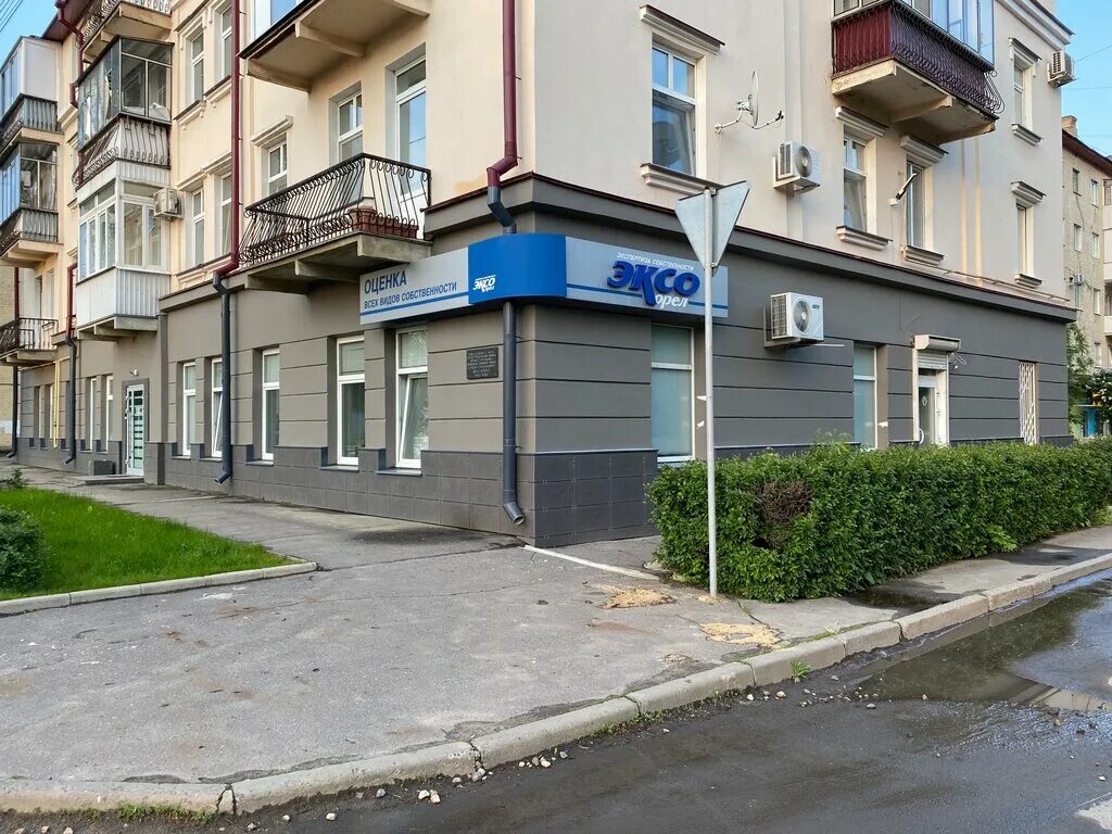 Сурена шаумяна, д. Орёл, ул. Сурена шаумяна 37. Шаумяна 37. Шаумяна 37 орел.