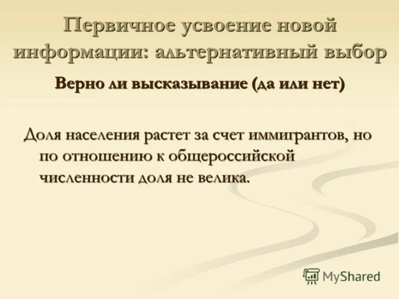 Справедливо ли известное высказывание мы. Тема по математике простые и составные числа. Какого человека можно назвать смелым сочинение. Простые и составные числа. Афоризмы про справедливость.