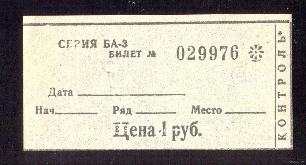 Билеты периодической. Билеты периодической. Билеты периодической. Билеты периодической. Билеты периодической.