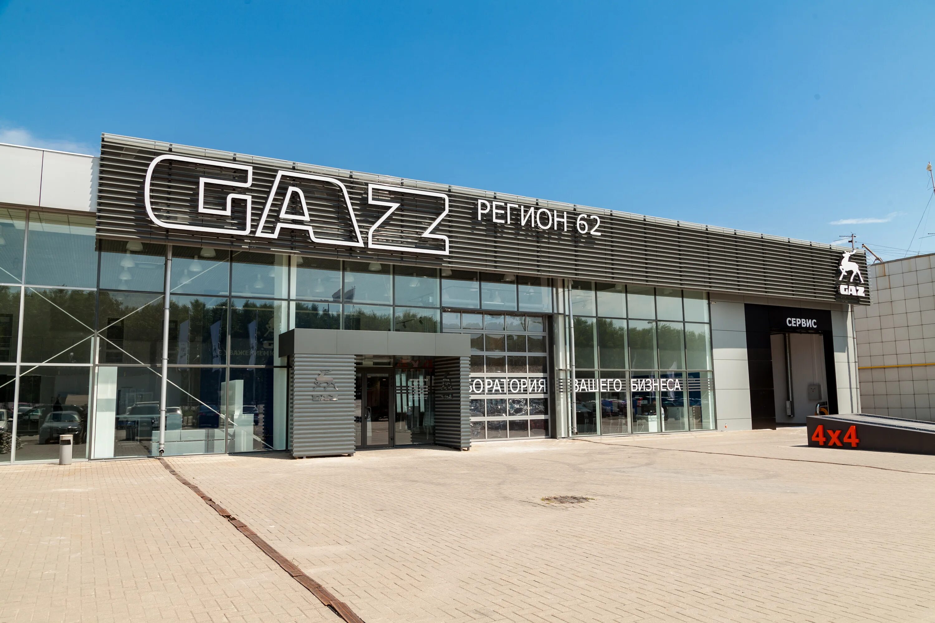 рязань куйбышевское шоссе 51. регион 62 рязань куйбышевское шоссе. регион 62 рязань куйбышевское шоссе. куйбышевское шоссе рязань автоимпорт. регион 62 рязань куйбышевское шоссе.