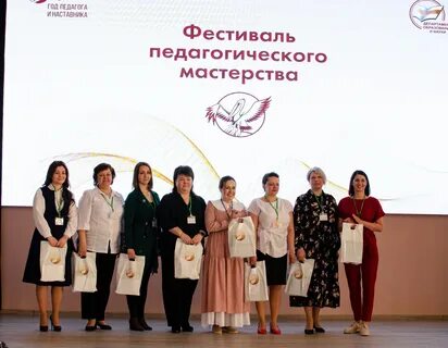 Фестиваль педагогического мастерства курган