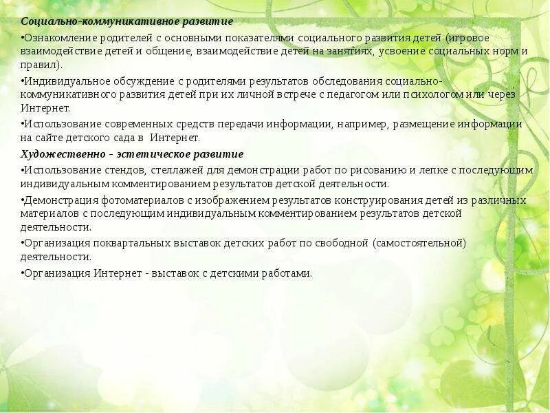 Игры и упражнения способствующие развитию мышления. Рекомендации по развитию памяти. рекомендации по развитию памяти у детей. рекомендации по развитию памяти младших школьников. рекомендации по развитию памяти у дошкольников.