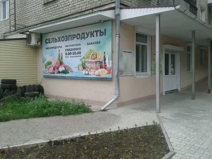 Мясной верхняя салда