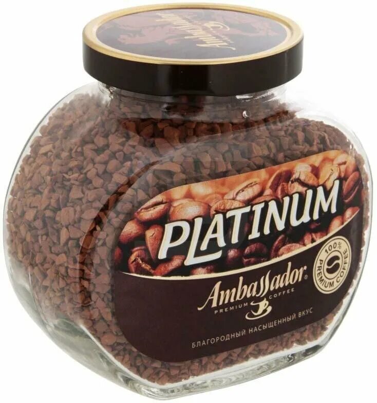 кофе платинум. кофе амбассадор платинум 250. кофе растворимый ambassador platinum 190 гр. кофе амбассадор платинум растворимый 95. кофе амбассадор платинум 190 гр.
