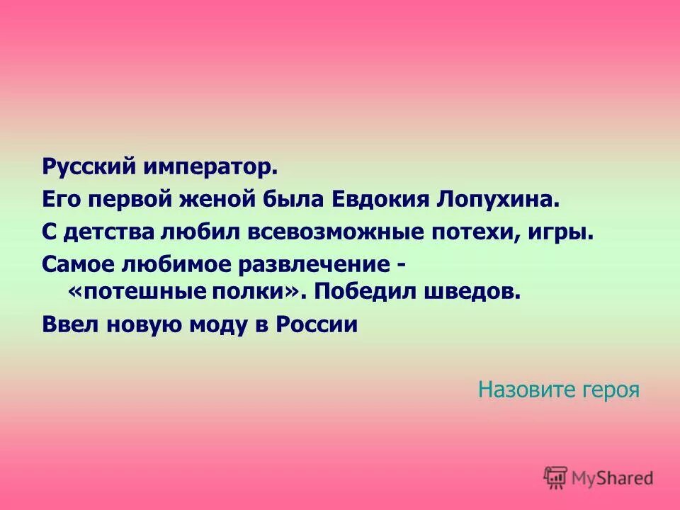 какой чудесный предмет вызванивал песенку ах мой милый августин. катерина луч света. гроза островский образ катерины луч света в темном царстве. какую героиню называют лучом света. луч света в тёмном царстве добролюбов.