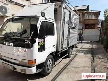 Грузовики иркутск ниссан