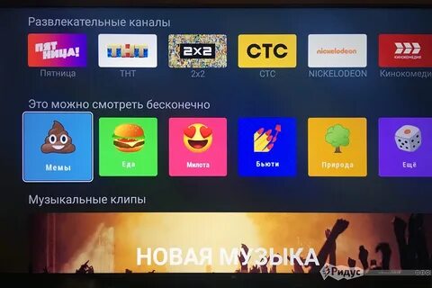 Видео разные каналы
