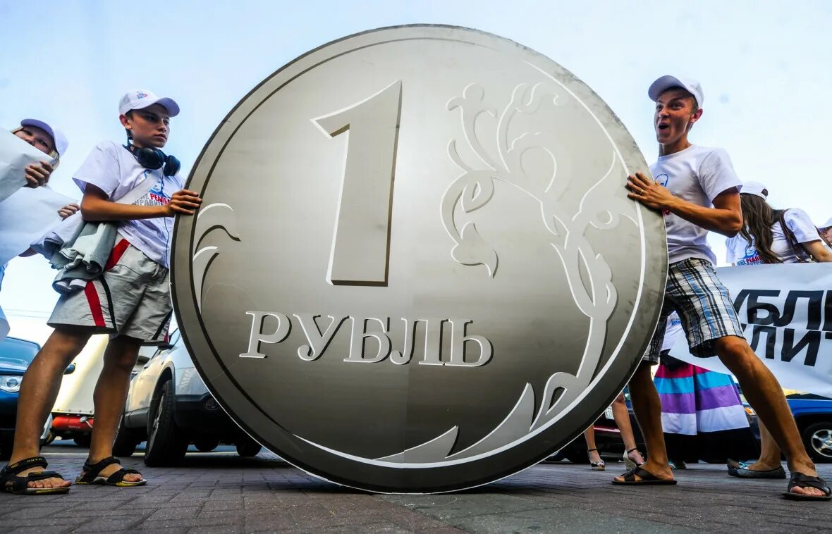Рубль доллар ростов. Сильный рубль. Укрепление рубля. Крепкий рубль. Будущее рубля.