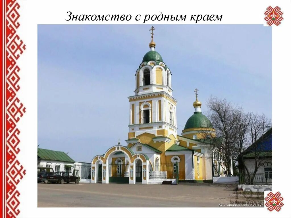 церковь семеновка йошкар-ола. старообрядческая церковь в семеновке йошкар-ола. село семеновка марий эл. храм рождества пресвятой богородицы семеновка. село семеновка йошкар-ола.