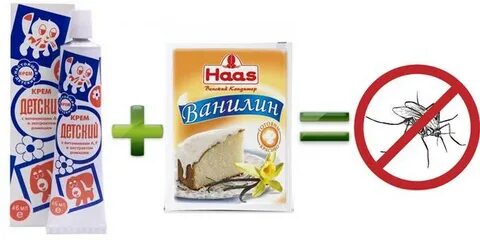 Как развести ванилин от мошек