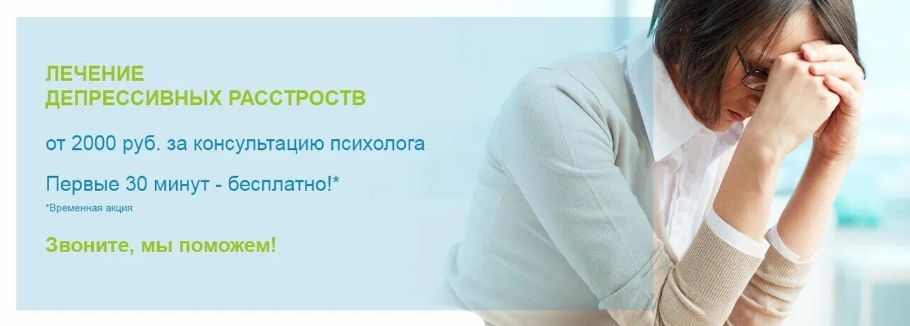 Гештальт терапия когнитивно поведенческая терапия. Врач лечащий депрессию. Мотив врача. Психическое состояние больного. Как выявить депрессию.