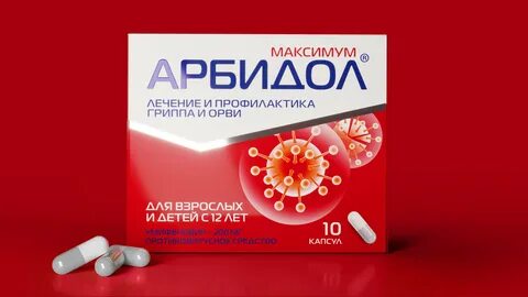 Арбидол детский 6 лет