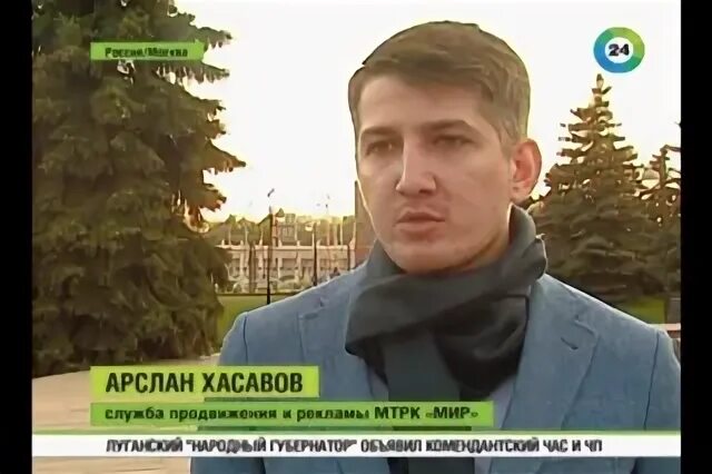 Хасавов хасав. Хасавов хасав