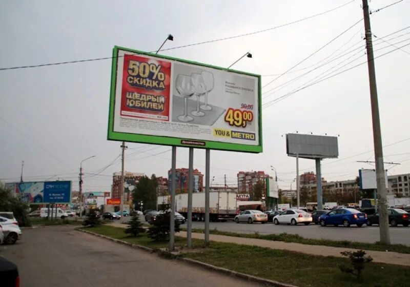 Баннеры в омске. Наружная реклама Омск. Рекламные баннеры Омск. Билборды Омск. Рекламные щиты Омск.