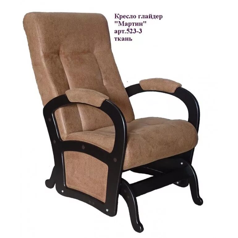 кресло-глайдер версаль. кресло качалка глайдер 68. стул адирондак качалка. качалка с маятниковым механизмом. качалка с маятниковым механизмом.