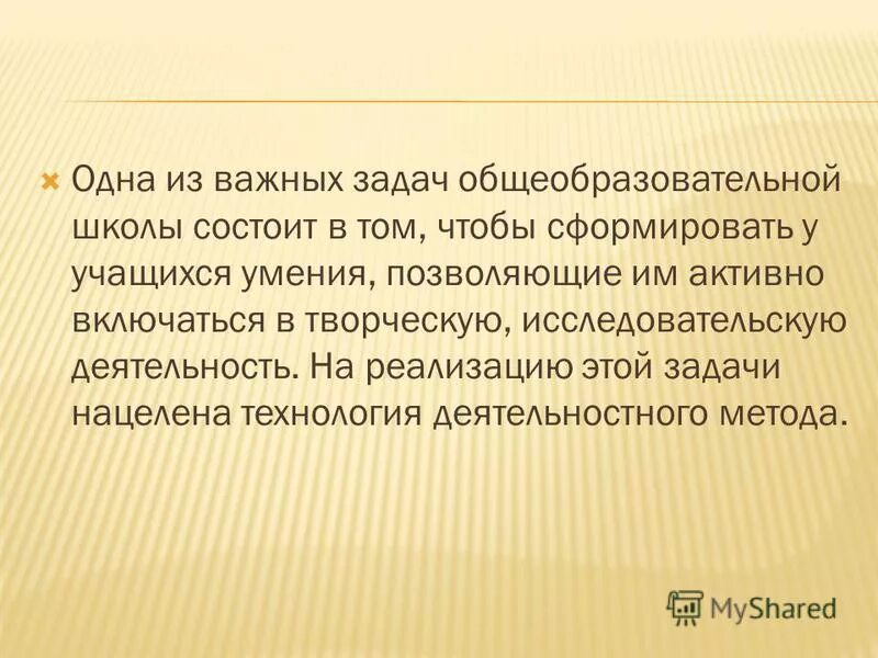 деятельность неаддитивна. научно-исследовательская работа школьников. исследовательская работа это определение. исследовательская деятельность тема животные. цель проекта домашние животные.