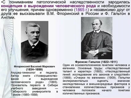 Необходимость род