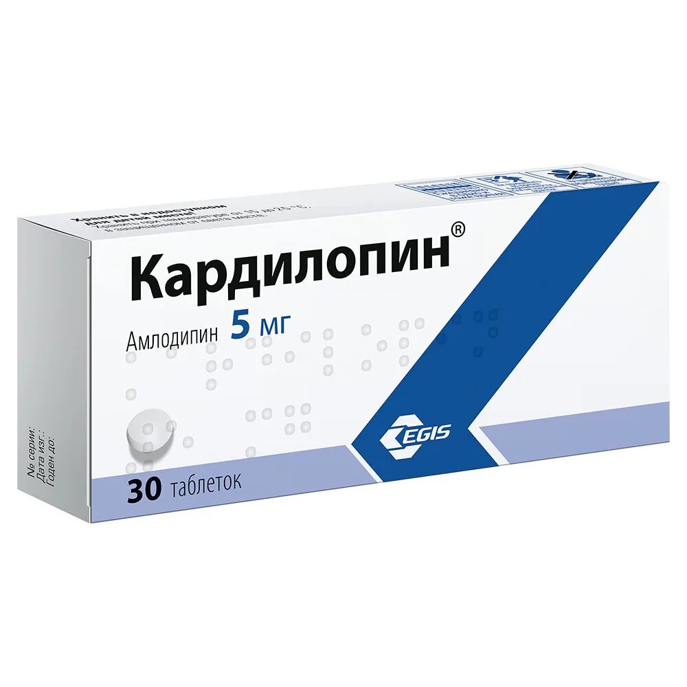 Кардиопин