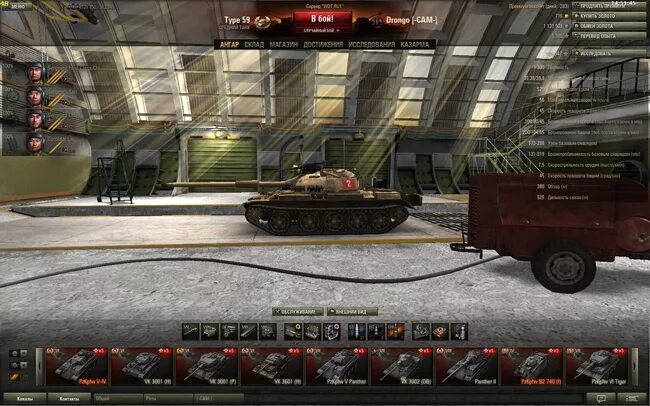 Ангар 0.9.14 WOT. Ангар WOT Blitz 2.0. Tanks Blitz ангар. World of Tanks старый ангар.