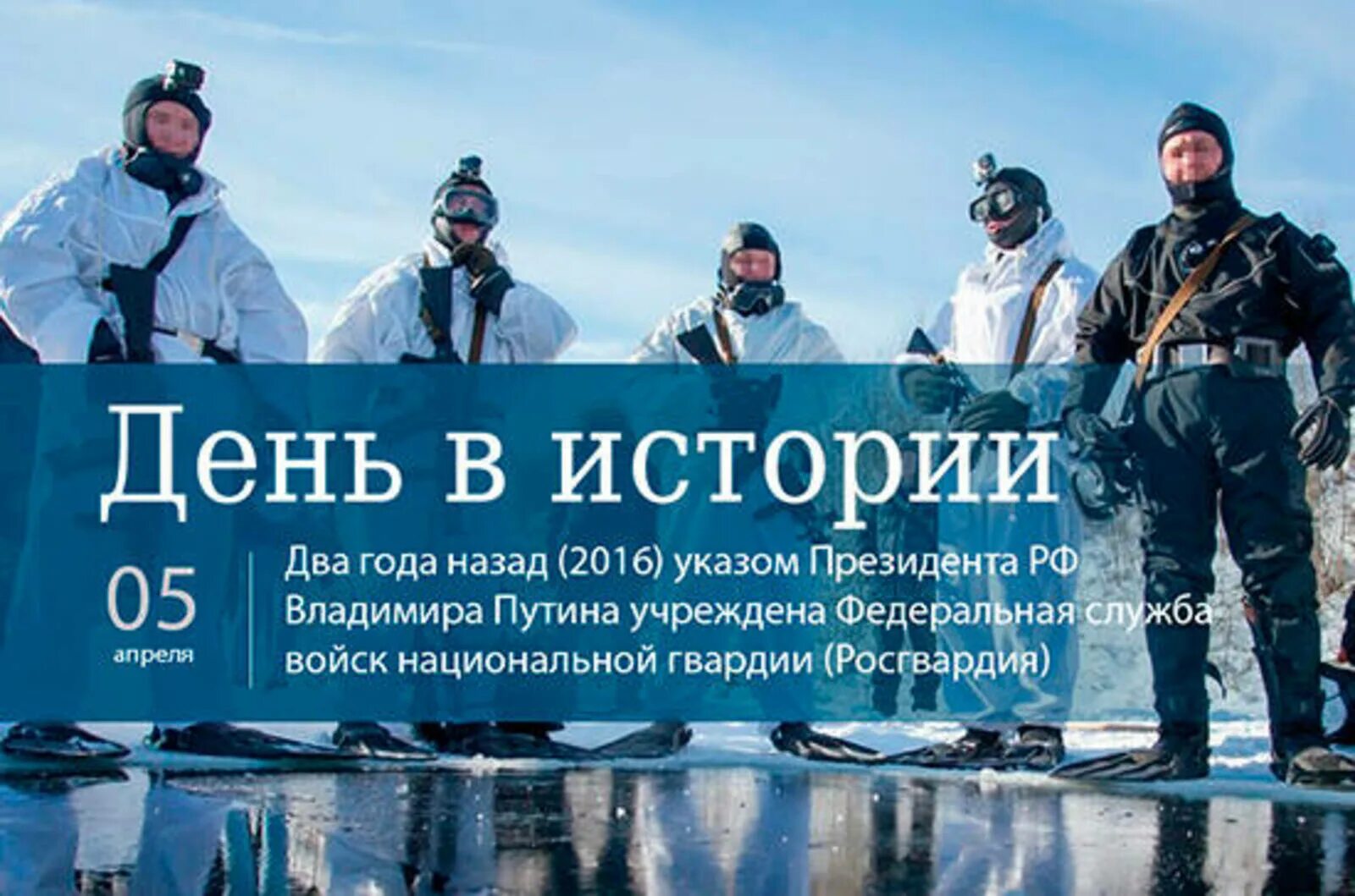 Какой праздник 5 апреля. 5 апреля праздник. 5 апреля день в истории. 5 апреля какой праздник в россии. никонов день 5 апреля.