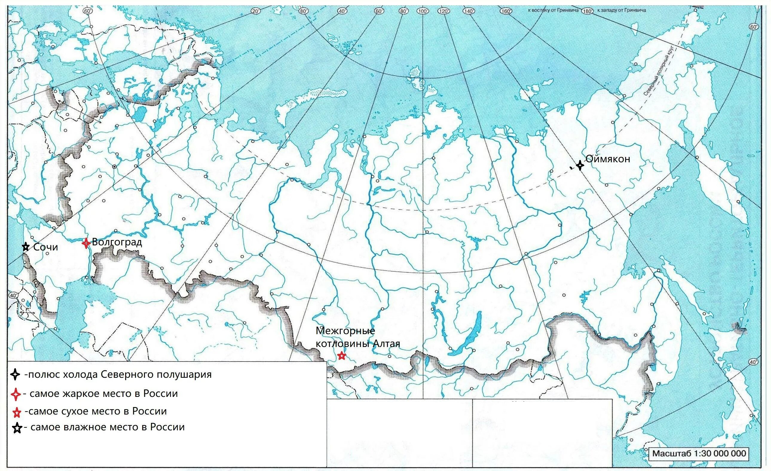 География контурная карта с 12 13