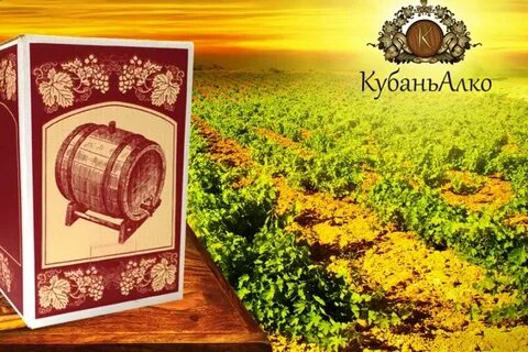 Вино 10 литров в коробке