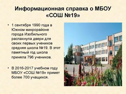 Чем отличается мбоу