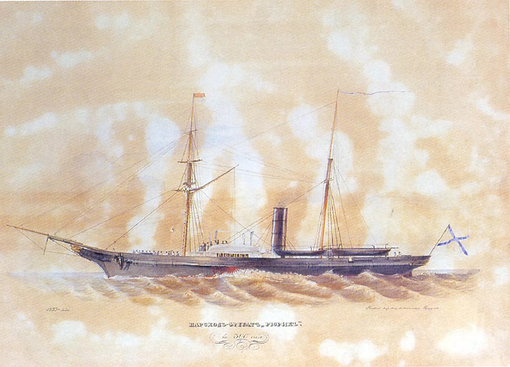 броненосный крейсер рюрик 2. рюрик во флоте 4 буквы. рюрик во флоте 4 буквы. броненосный крейсер рюрик 1892 чертежи. броненосный крейсер рюрик 1892.